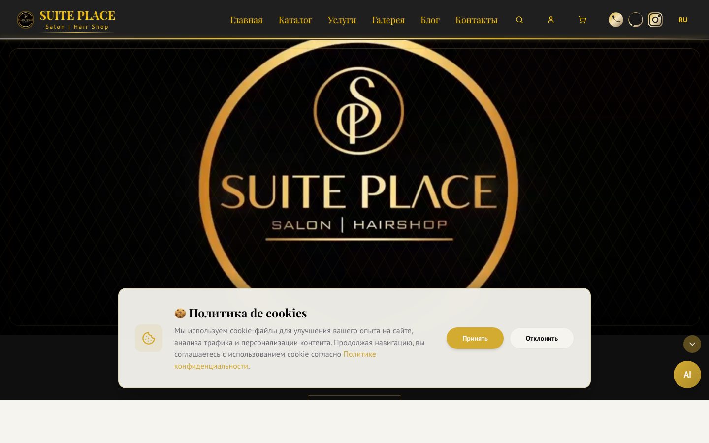 Suite Place screenshot